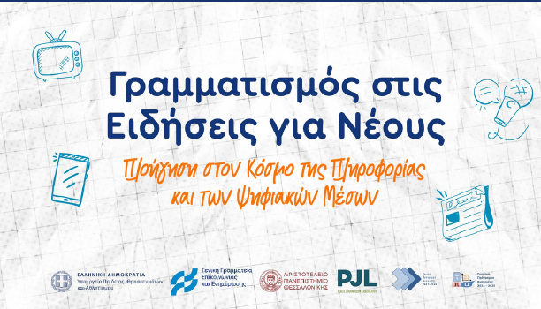 Εικόνα επιλογής